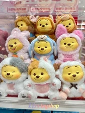 Miniso Winnie The Pooh Plush Vinyl Blind Box Confirmed Figure New!