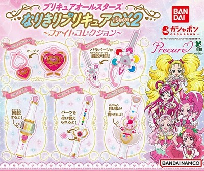 PreCure All Stars Narikiri PreCure DX2 Fight Collection [Set of 5