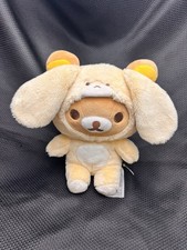 San-x Rilakkuma Sleeping Bag Bunny Plush Stuffed Toy JAPAN