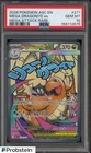 2026 Pokemon ASC EN #271 Mega Dragonite ex Mega Attack Rare PSA 10 GEM MINT