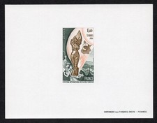 France 1976 Epreuve Proof Yt 1906 Festival Film tourisme Tarbes cote 35€