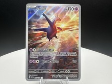 Latios 203/191 Illustration Rare Surging Sparks Pokemon Near Mint on eBay