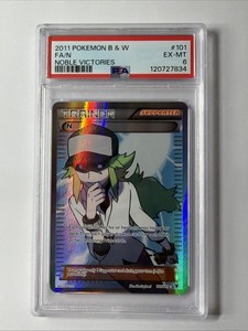 N Trainer | eBay N Trainer | eBay