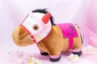Haru Urara Thoroughbred Collection Fluffy BIG Plush Toy 35cm