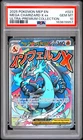 2025 POKEMON MEP EN-ME ULTRA-PREMIUM COLLECTION #023 MEGA CHARIZARD X EX PSA 10