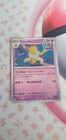 Bild 112 von 194