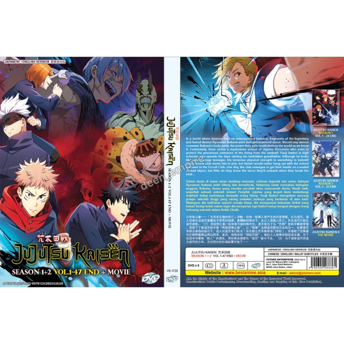 Anime DVD Jujutsu Kaisen Season 1+2 & Movie Complete Collection