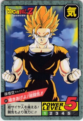 ドラゴンボール スーパーバトル Premium set Vol.4 カードダス ドラゴンボール スーパーバトル Premium set Vol.4