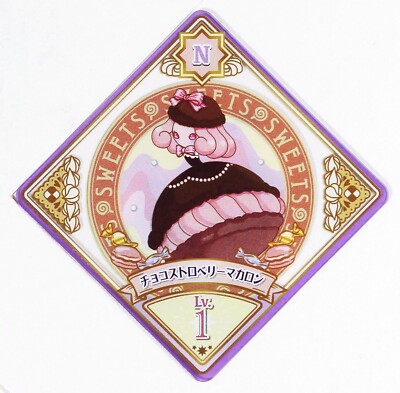 Aikatsu Planet DCD Card No.5-34 N Chocolate Strawberry Macaron Lv