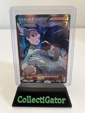 Pokémon 2015 Winona 108/108 Ultra Rare Roaring Skies LP-NM on eBay