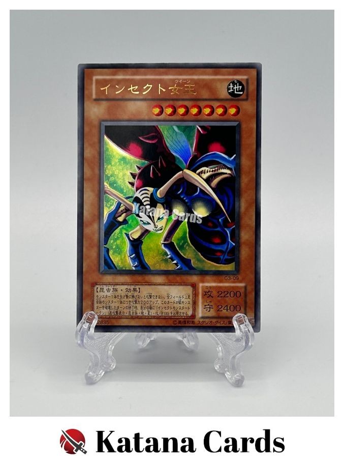 Yugioh Cards | Insect Queen Ultra Rare | G3-09 Japanese | eBay