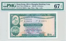 Hong Kong Bank Hong Kong $10 1983 S/No x999xx PMG  67EPQ