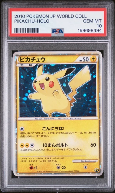 2010 POKEMON JAPANESE WORLD COLLECTION PIKACHU-HOLO PSA 10