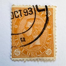 Romania 50 Bani 1890 Rare Vintage Orange Stamp