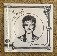 Bruno Mars - The Romantic Japan Limited LP Vinyl WPJR-10069 for