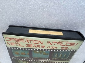 Metal Gear MSX2 Konami 1987 Japan Complete Box Manual Tested Authentic Rare