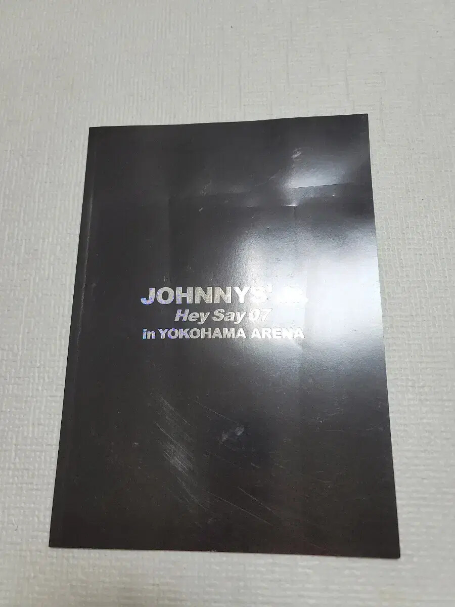 Johnny's Junior 2007 Heisei Seven Yokohama Arena concert