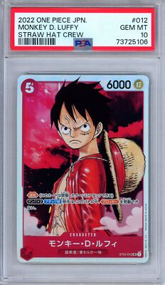 2022 ST01 JP モンキー・D・ルフィ ST01-012 PSA10 PSA10鑑定済〕モンキー・D・ルフィ(illust:Yuki Tabata)【SR】{ST01-012} ワンピース カードゲーム