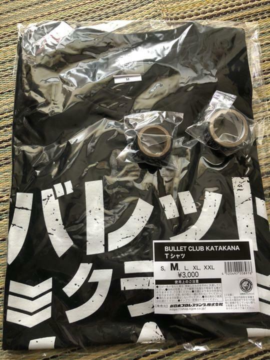 Finally Bullet Club T Shirt Set Finally Bullet Club T Shirt Set
