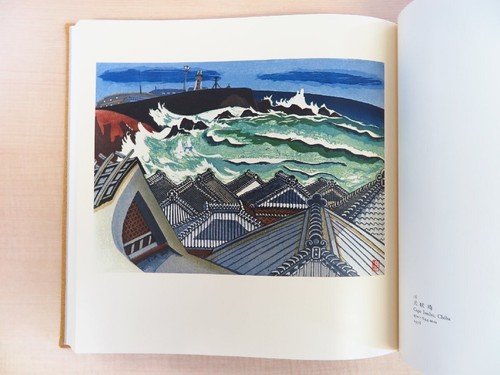 Junichiro Sekino original woodblock print #6 - Imagen 6 de 10