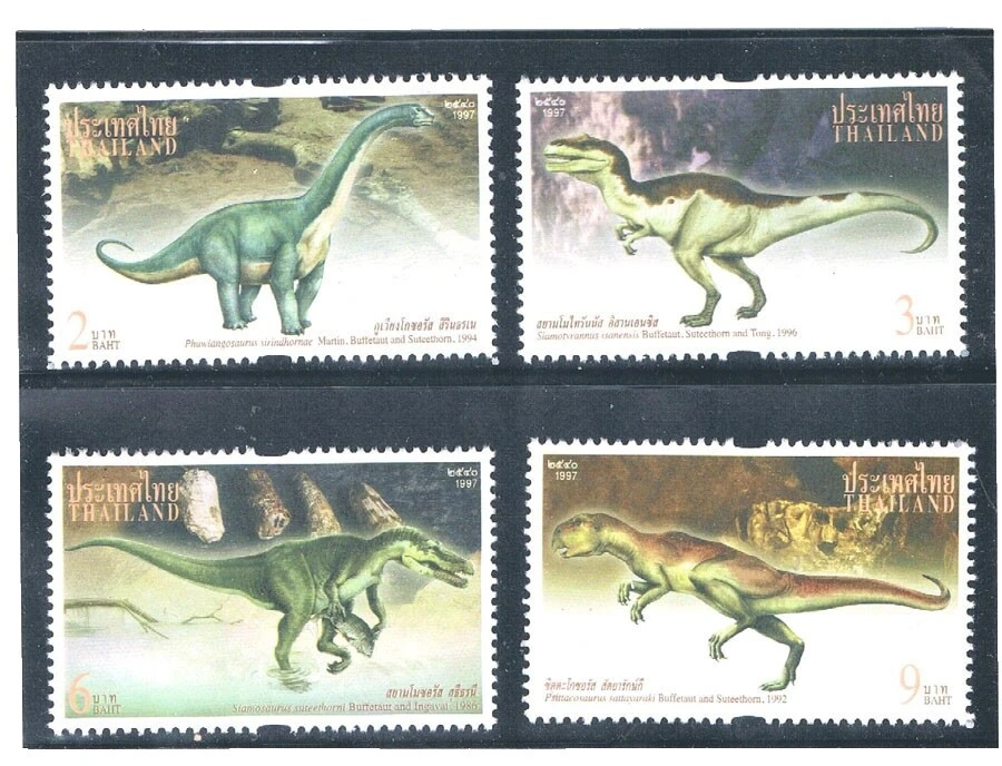 完好未铰边/全新邮票恐龙泰国邮票