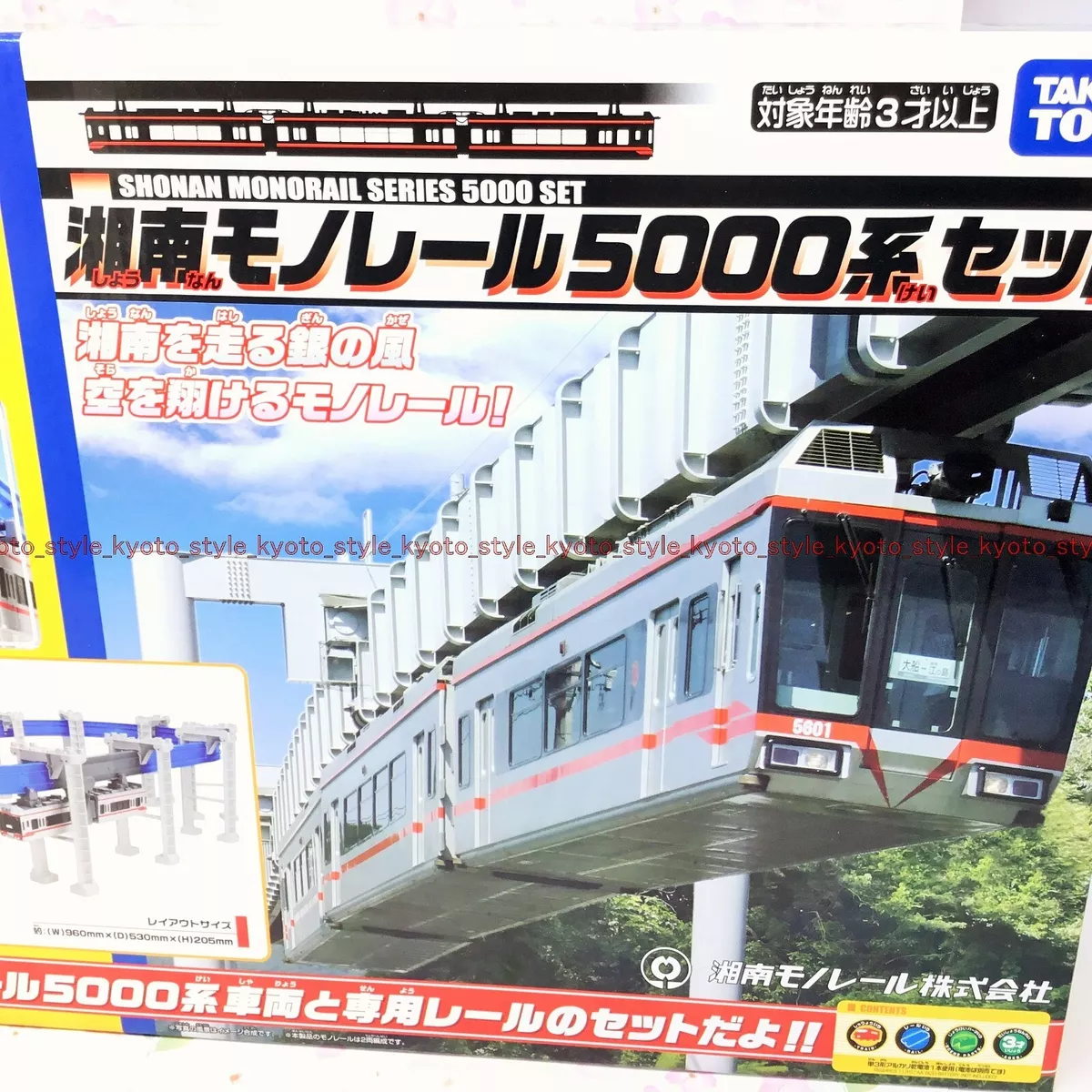 TAKARA TOMY Plarail Shonan Monorail 5000 Red line set 13705 JAPAN IMPORT
