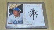 [OBO/MSG]Bbm 35Th Anniversary H Written By Kazuo Matsui