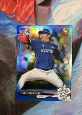 2017 Bowman Chrome Minis  Prospects Yang Hyeon-Jong #BCP141 70th Anniversary /70