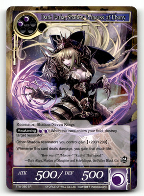 Force of Will - Dark Faria, Shadow Princess of Ebony - Valhalla Cluster Deck