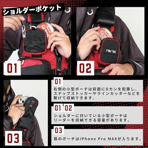 mazume Tidemania Life Jacket Game Vest 2025 model MZLJ-831 Black x Lime green