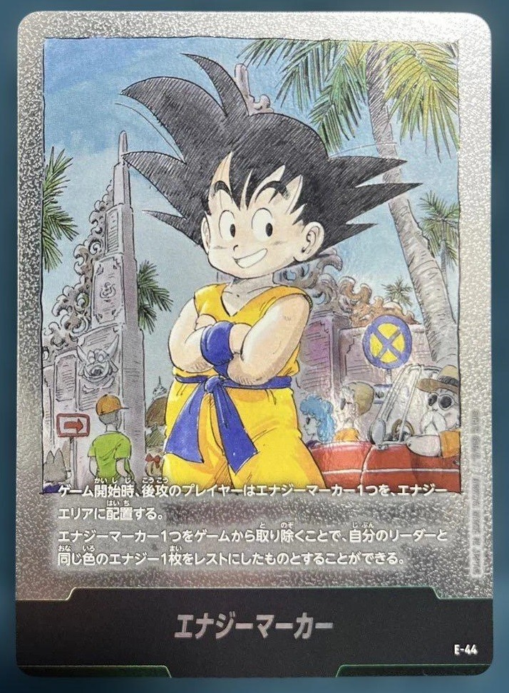 Dragon Ball Fusion World Energy Marker Silver E-44 Japanese Manga