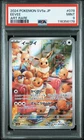 2024 POKEMON JPN SV5A-CRIMSON HAZE ART RARE #078 EEVEE PSA 9