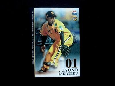 Takateru Iyono Hanshin Tigers 2003 2008 Member Brother Elephants 2009 Issued Tai