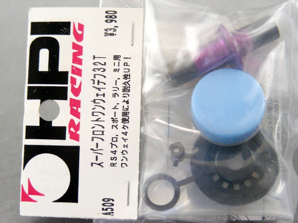 Vintage HPI A509 RS4 PRO2 RALLY 32T Super One-Way Heavy Duty Differential NEW OS - Image 4 of 4