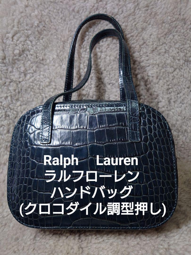 Ralph Lauren/Ralph Lauren Handbag Limited Edition Iconic Design