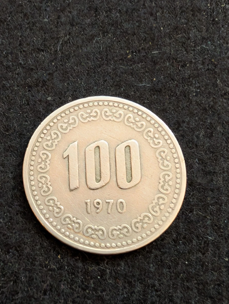 韩国100 中获胜韩国硬币(1948-现在) | eBay