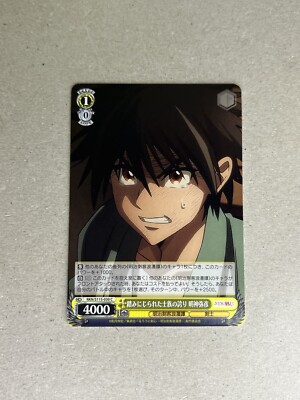 Weiss Schwarz RKN/S115-030 C Myōjin Yahiko Rurouni Kenshin