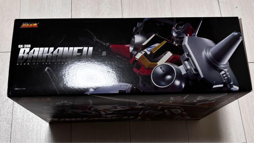 KAN MSN MIX feat. DEV LARGE レコード　漢　MSC Soul of Chogokin GX-39R Machine Robo: Revenge of Chronos Baikanfu