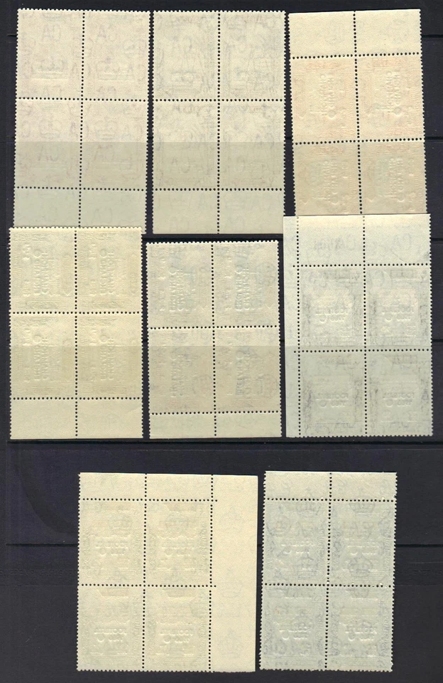 ADEN SOUTH ARABIA 1966 Sc 55 62 64 67 IN BLOCKS OF 4 NEVER HINGED SUPERB - Image 2 of 2