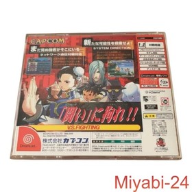 Capcom Street Fighter III 3rd Strike Dreamcast Game Complete Excellent Conditio