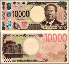 Japan 10000 Yen, 2024 ND, P-109, UNC