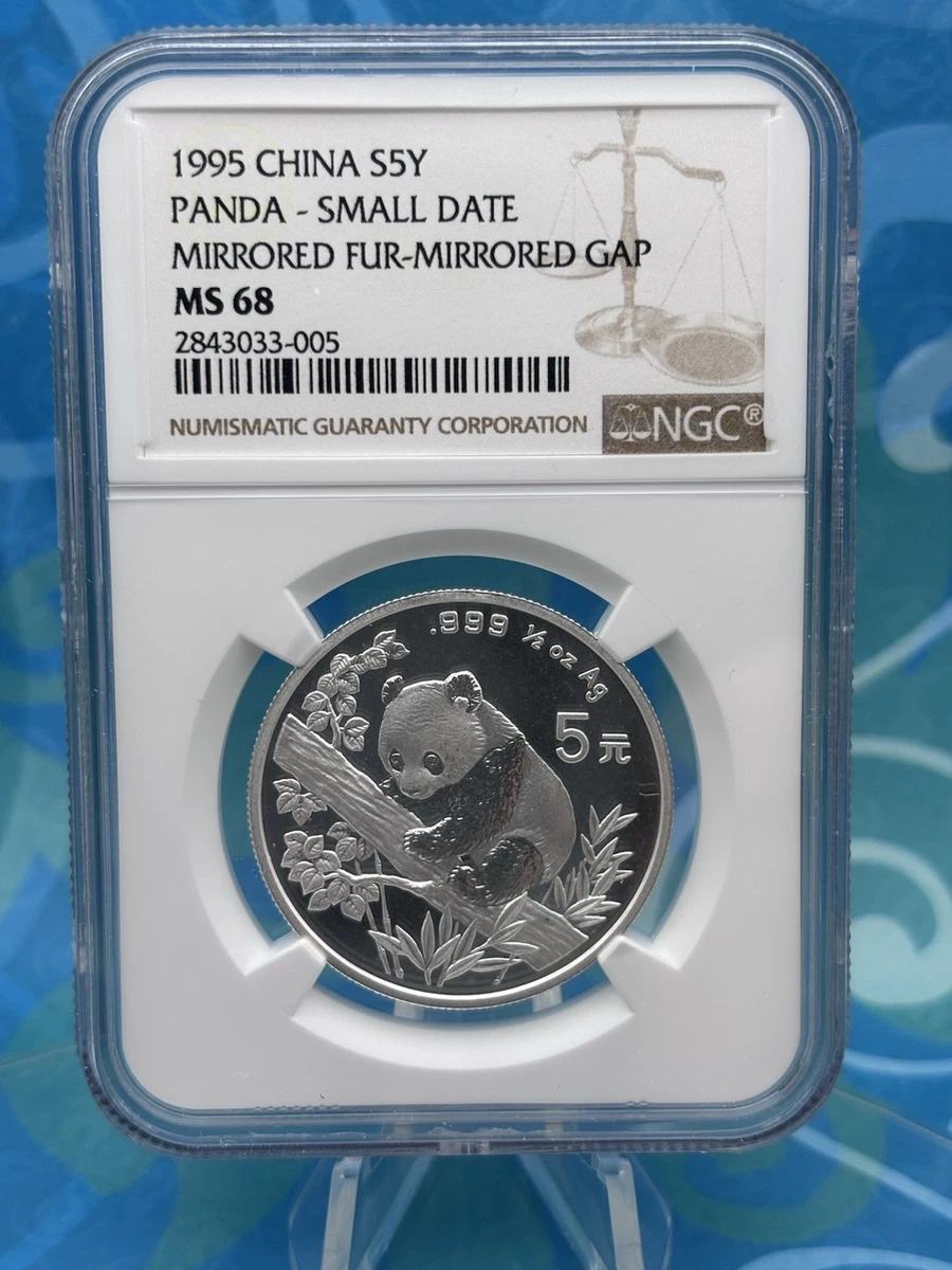 Silver 1995 Chinese Coins for sale | eBay
