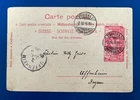 Neat SWITZERLAND 1900 First Day Issue  25 years of UPU Sc# 99 postcard