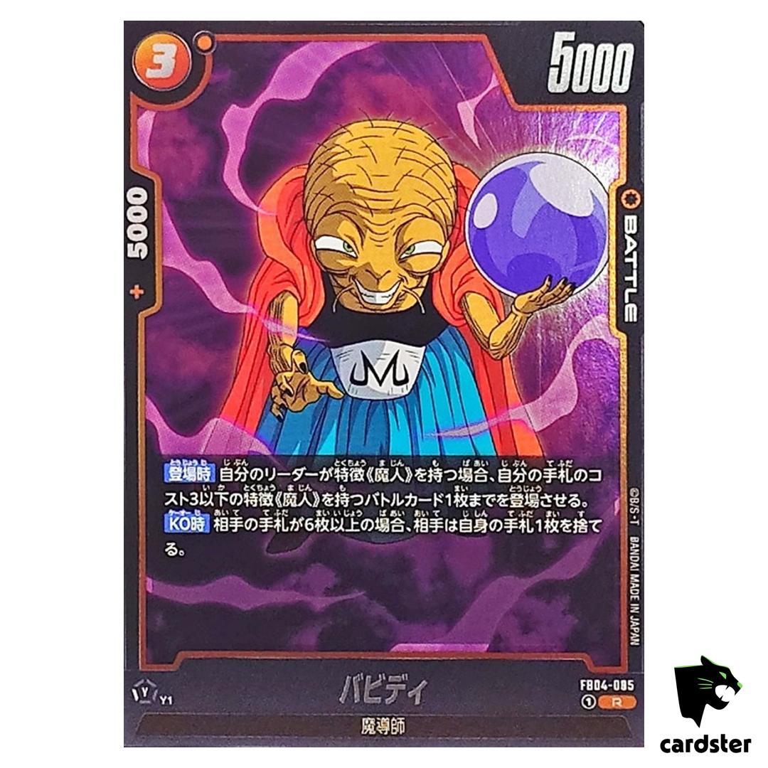 Babidi R FB04-085 Dragon Ball Fusion World ULTRA LIMIT Japan | eBay