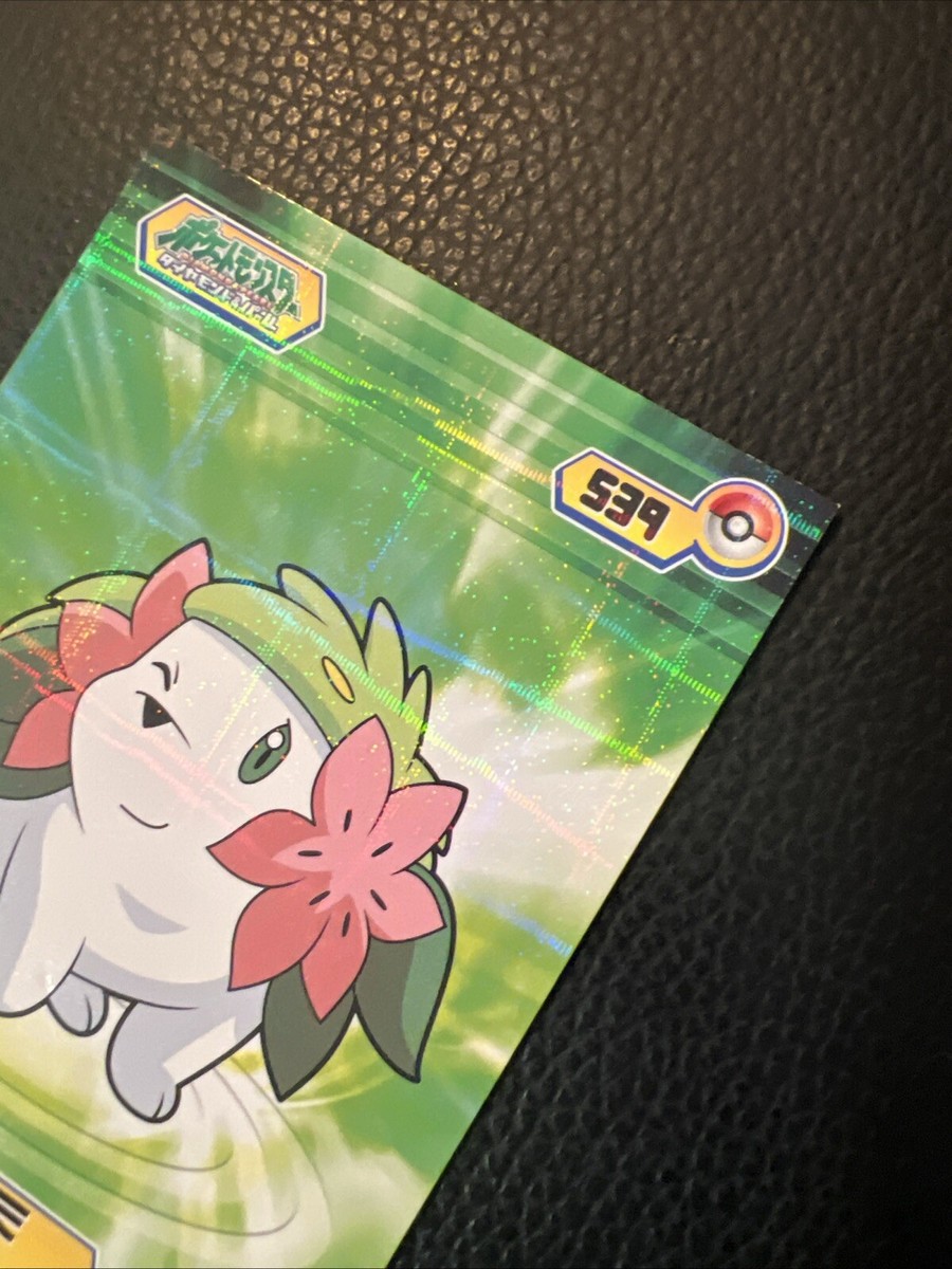 Shaymin 539 Diamond & Pearl Pokémon BP Bromides Japanese