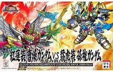 Cao Cao Gundam vs Sun Quan Gundam Red Cliff Set SD Gundam Brave Battle Warriors