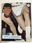 1967 New York Knicks Vs Philadelphia 76ers Program — photo 1