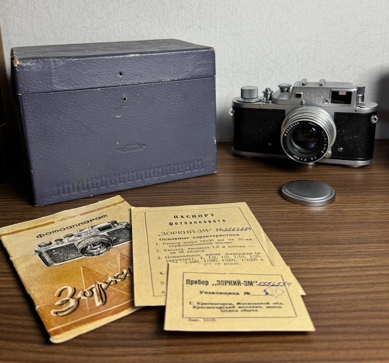 Zorki 3M vintage camera equipment - eBay listing photo 1