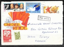 N6 - ENTIER et N° 5237;5301;4270;4510 SUR LETTRE POUR LA FRANCE