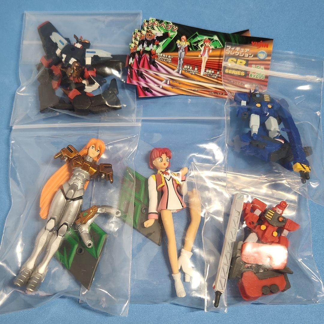 The King of Braves GaoGaiGar Figure lot of 5 Hyoryu Enryu Gai